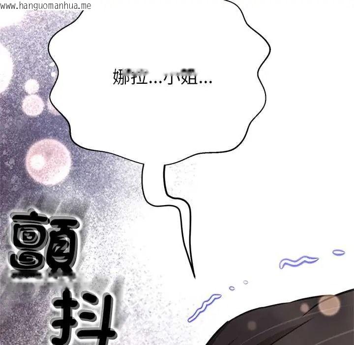 韩国漫画黑帮千金养成记/刺龙刺凤的女友韩漫_黑帮千金养成记/刺龙刺凤的女友-第39话在线免费阅读-韩国漫画-第137张图片