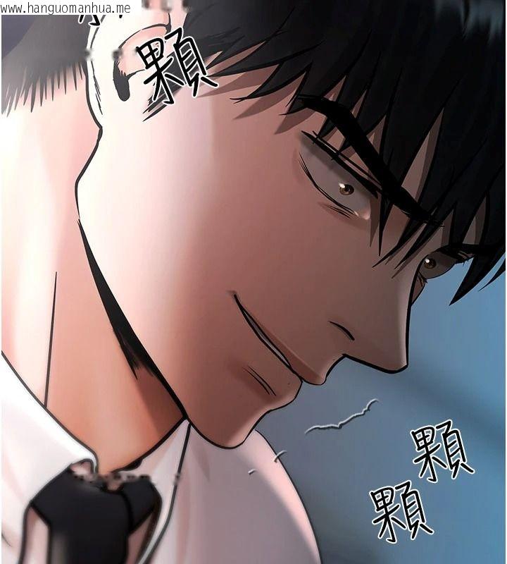 韩国漫画欲债韩漫_欲债-第25话-我知道她的「弱点」在线免费阅读-韩国漫画-第85张图片