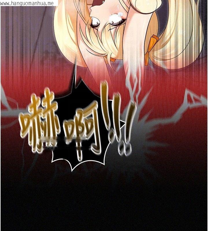 韩国漫画魔法少女露美娜韩漫_魔法少女露美娜-第17话-被肉棒干翻天的第一名在线免费阅读-韩国漫画-第55张图片