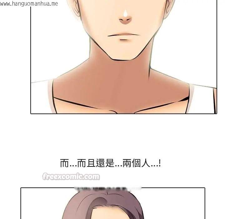 韩国漫画公寓生存游戏韩漫_公寓生存游戏-第8话在线免费阅读-韩国漫画-第135张图片
