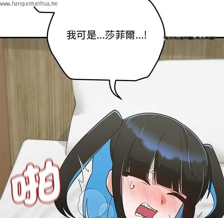 韩国漫画魔法少女退役后韩漫_魔法少女退役后-第31话在线免费阅读-韩国漫画-第136张图片