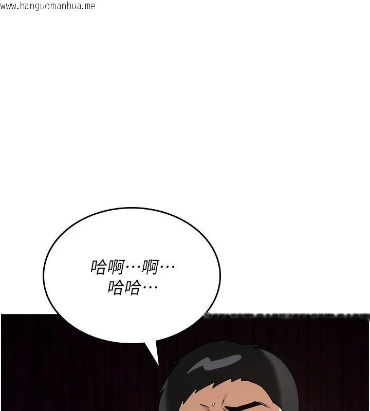 韩国漫画诅咒性转物语韩漫_诅咒性转物语-第41话-任务:让工读生看裸体在线免费阅读-韩国漫画-第31张图片