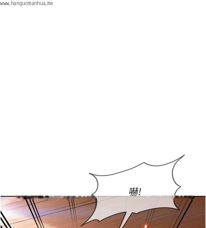 韩国漫画太妹硬闯成人界韩漫_太妹硬闯成人界-第47话-人家昨天是危险期在线免费阅读-韩国漫画-第22张图片