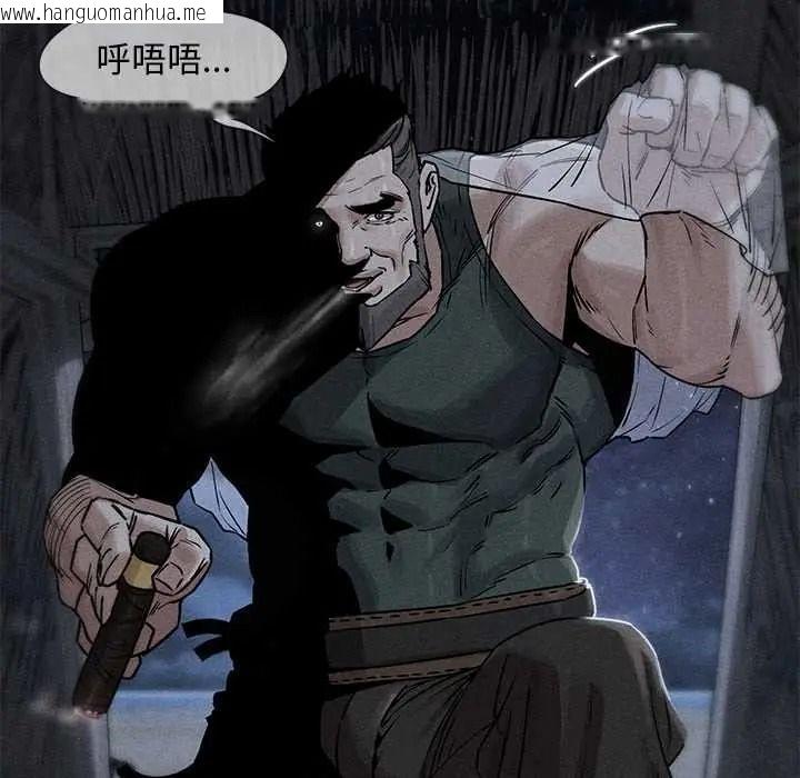 韩国漫画危险同学会韩漫_危险同学会-第132话在线免费阅读-韩国漫画-第11张图片