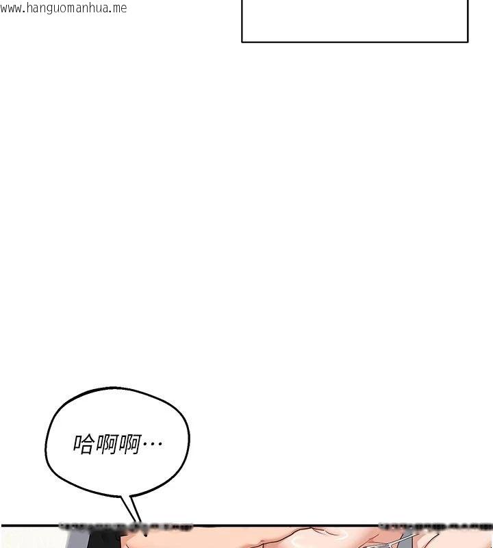 韩国漫画熟女交换计划韩漫_熟女交换计划-第85话-激战到力竭为止在线免费阅读-韩国漫画-第78张图片