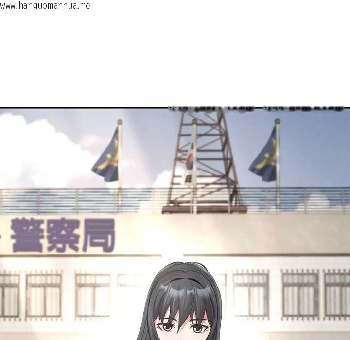 韩国漫画黑帮千金养成记/刺龙刺凤的女友韩漫_黑帮千金养成记/刺龙刺凤的女友-第40话在线免费阅读-韩国漫画-第43张图片