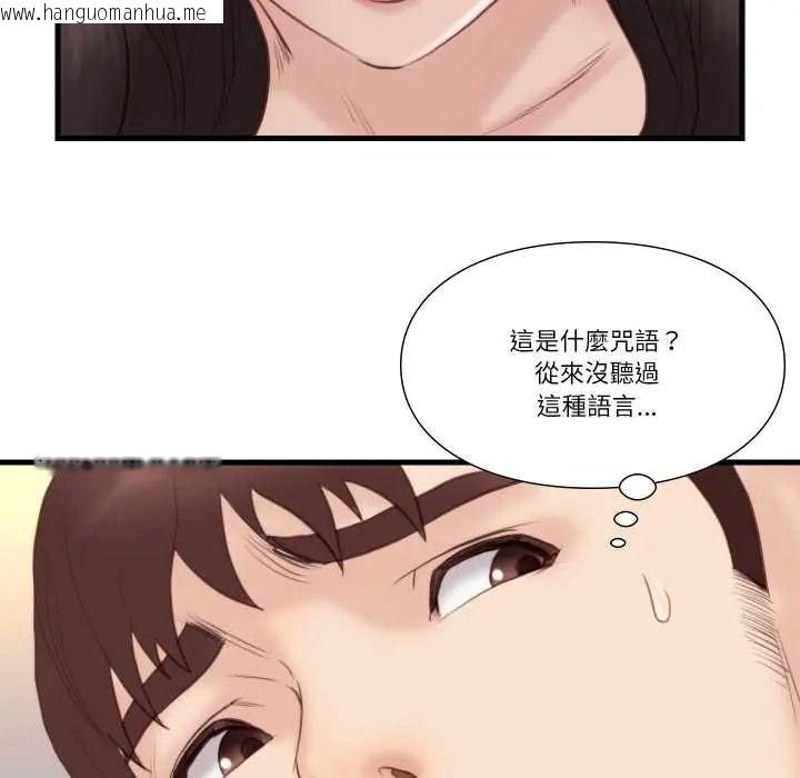 韩国漫画如果还有明天？韩漫_如果还有明天？-第22话在线免费阅读-韩国漫画-第71张图片