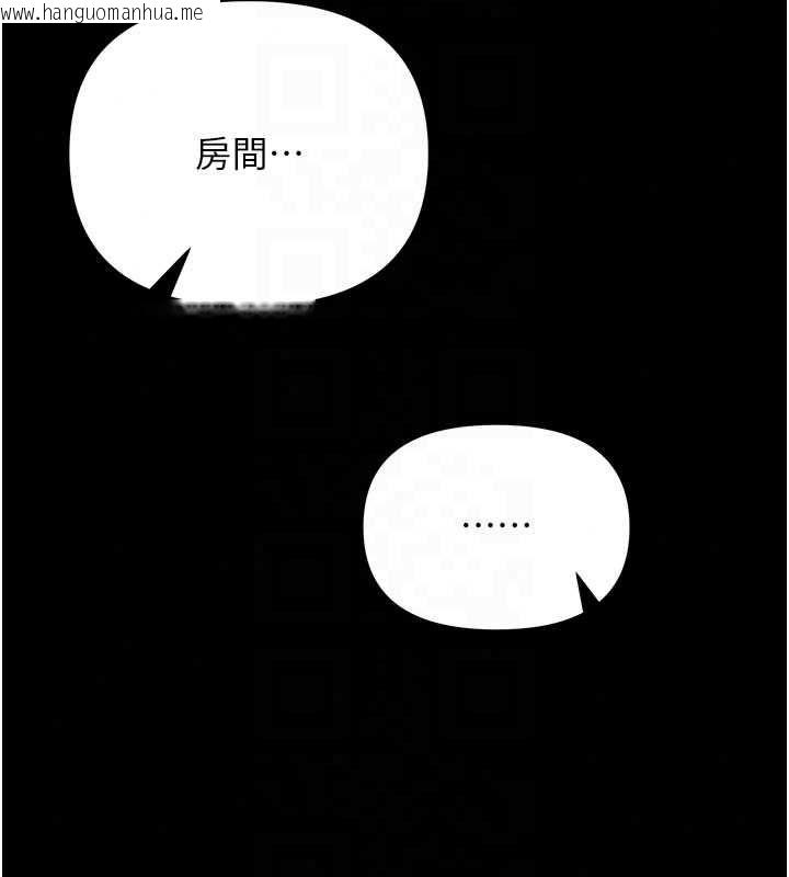韩国漫画撩欲按摩师韩漫_撩欲按摩师-第19话-我们那晚很火热吗?在线免费阅读-韩国漫画-第128张图片