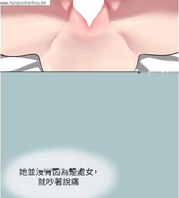 韩国漫画不要恋爱要打砲韩漫_不要恋爱要打砲-第55话-妳们只是一群飞机杯在线免费阅读-韩国漫画-第77张图片