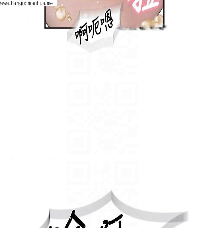 韩国漫画衣冠禽兽韩漫_衣冠禽兽-第10话-妳下面这么敏感啊?在线免费阅读-韩国漫画-第231张图片