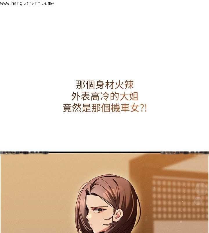 韩国漫画人妻回春馆韩漫_人妻回春馆-第20话-杠上社区女魔头在线免费阅读-韩国漫画-第73张图片