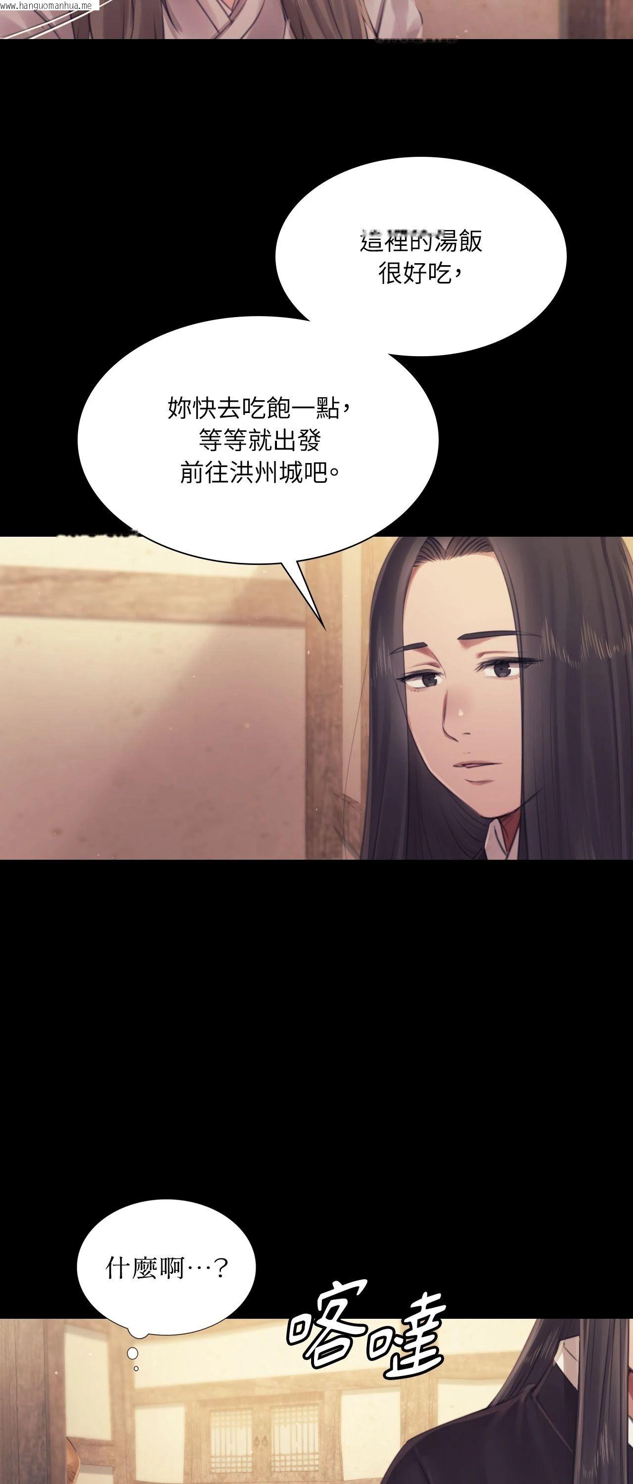 韩国漫画小姐韩漫_小姐-第117话在线免费阅读-韩国漫画-第35张图片