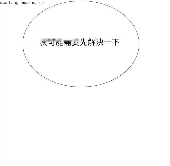 韩国漫画与爸爸的情妇共处一室韩漫_与爸爸的情妇共处一室-第17话在线免费阅读-韩国漫画-第104张图片