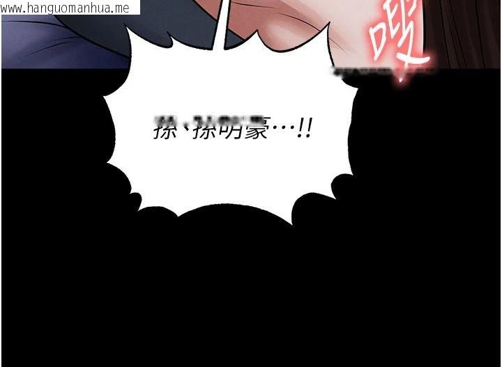 韩国漫画足球型男脱单指南韩漫_足球型男脱单指南-第77话-多人性爱就是要这样玩在线免费阅读-韩国漫画-第10张图片