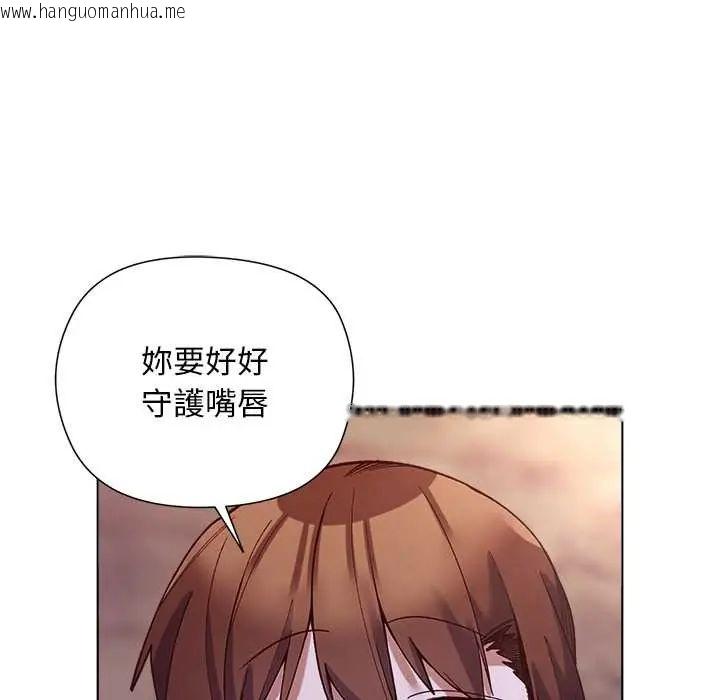 韩国漫画小姐由我来守护韩漫_小姐由我来守护-第33话在线免费阅读-韩国漫画-第107张图片