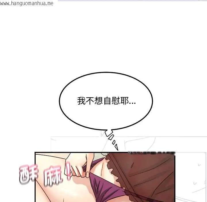 韩国漫画小吃摊的火辣老板娘韩漫_小吃摊的火辣老板娘-第15话在线免费阅读-韩国漫画-第70张图片