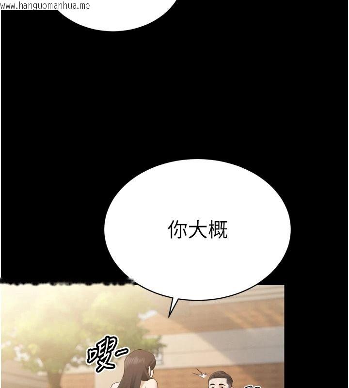 韩国漫画暴君会长的娇媳们韩漫_暴君会长的娇媳们-第52话-老婆被其他男人征服…在线免费阅读-韩国漫画-第61张图片