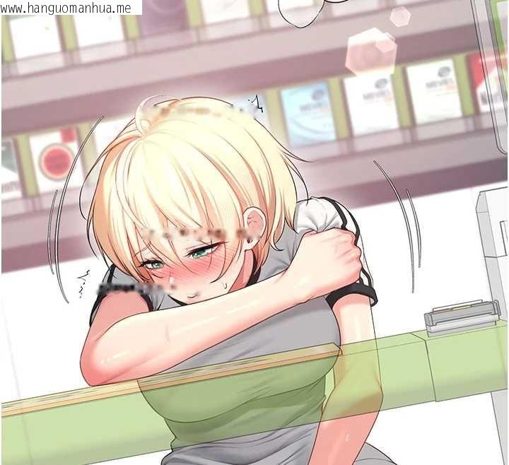 韩国漫画飞机杯女神连线中韩漫_飞机杯女神连线中-第74话-[任务]塞著跳蛋上班在线免费阅读-韩国漫画-第183张图片
