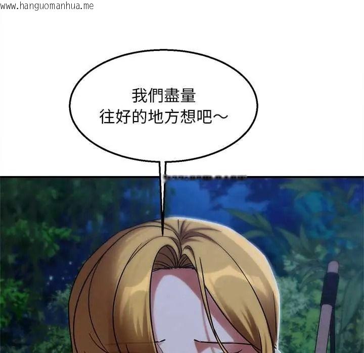 韩国漫画危险同学会韩漫_危险同学会-第130话在线免费阅读-韩国漫画-第49张图片