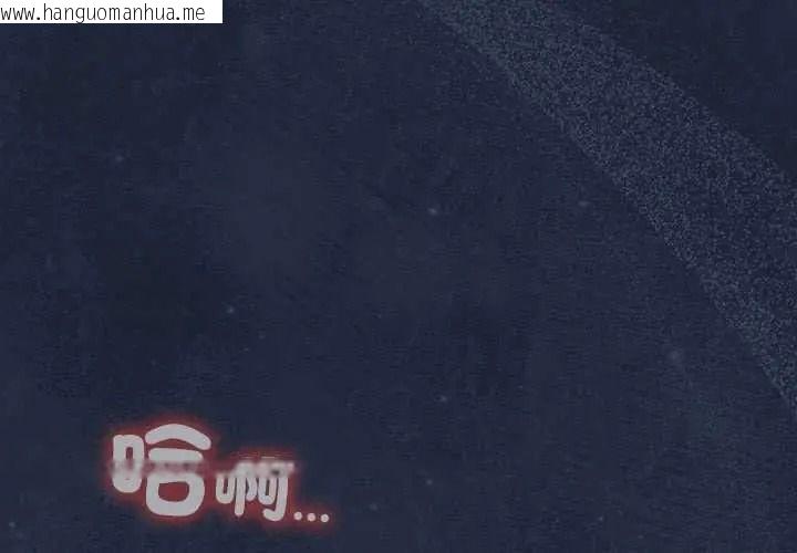 韩国漫画与众不同的兄妹/我家的掌上明珠韩漫_与众不同的兄妹/我家的掌上明珠-第62话在线免费阅读-韩国漫画-第2张图片