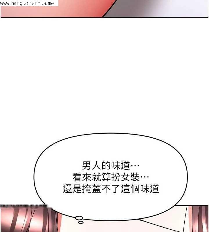 韩国漫画撩欲按摩师韩漫_撩欲按摩师-第19话-我们那晚很火热吗?在线免费阅读-韩国漫画-第37张图片