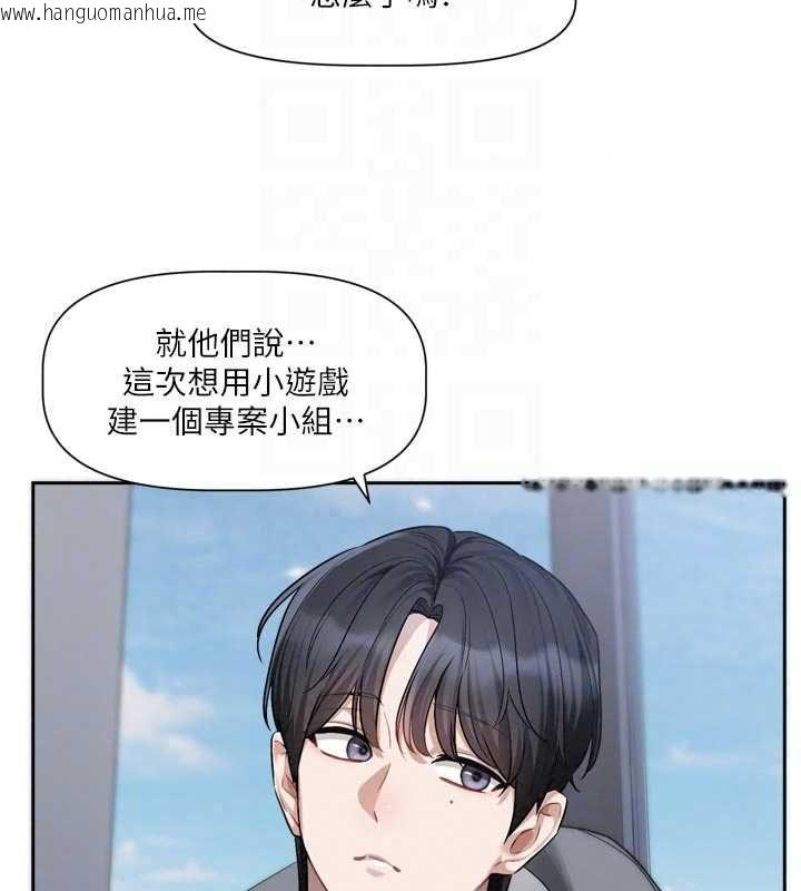 韩国漫画恋爱版本更新中韩漫_恋爱版本更新中-第22话-你比较喜欢用嘴巴吗?在线免费阅读-韩国漫画-第66张图片
