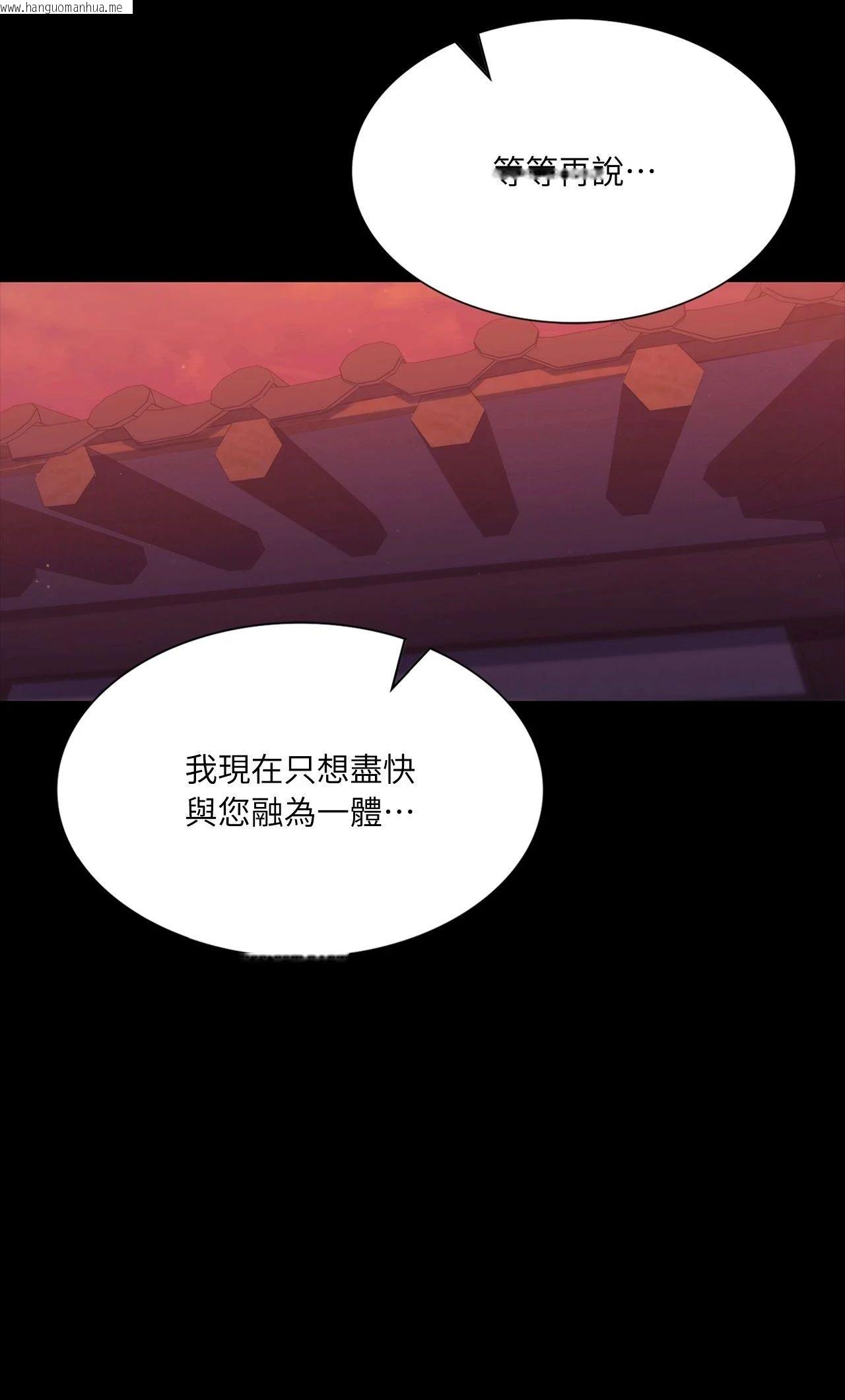 韩国漫画小姐韩漫_小姐-第156话在线免费阅读-韩国漫画-第2张图片