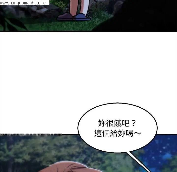 韩国漫画危险同学会韩漫_危险同学会-第130话在线免费阅读-韩国漫画-第133张图片