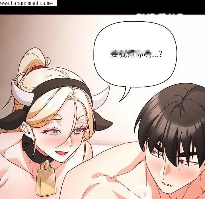 韩国漫画幸福来得太突然/突然成为公寓管理员韩漫_幸福来得太突然/突然成为公寓管理员-第88话在线免费阅读-韩国漫画-第13张图片