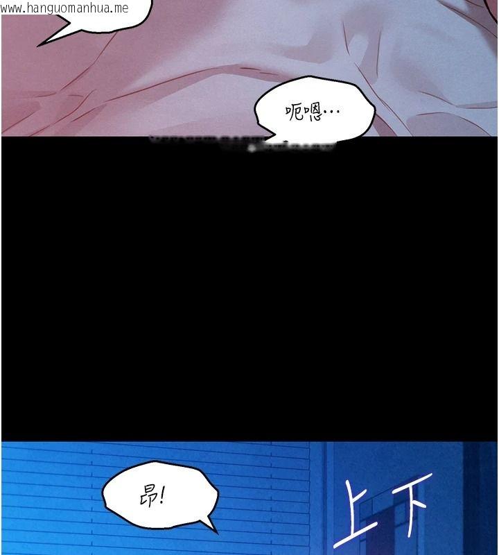韩国漫画她们的最爱.ZIP韩漫_她们的最爱.ZIP-第19话-补偿二号砲友在线免费阅读-韩国漫画-第65张图片