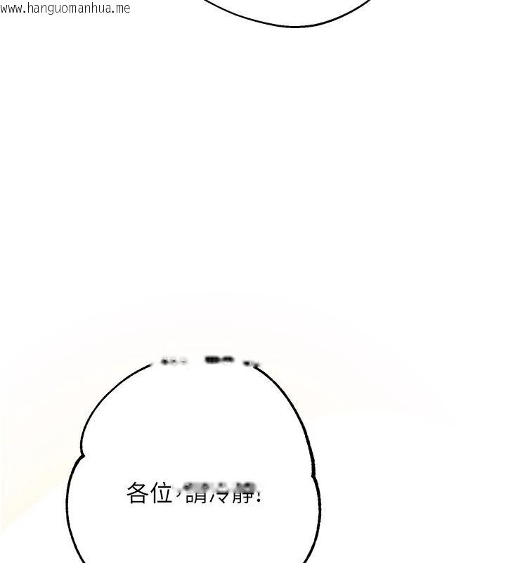 韩国漫画逆转食物链韩漫_逆转食物链-第2话-[每日任务]征服所有人在线免费阅读-韩国漫画-第28张图片