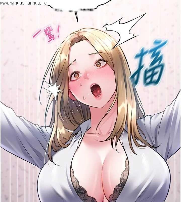 韩国漫画特色新视界韩漫_特色新视界-第51话-到达极限的妒火在线免费阅读-韩国漫画-第84张图片