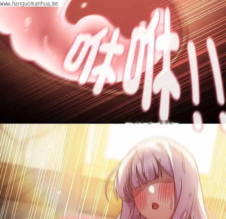 韩国漫画男人稀缺的异世界/当前女友变成异世界独裁者韩漫_男人稀缺的异世界/当前女友变成异世界独裁者-第50话在线免费阅读-韩国漫画-第84张图片