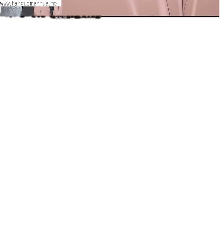 韩国漫画衣冠禽兽韩漫_衣冠禽兽-第8话-可以来我家冲个澡在线免费阅读-韩国漫画-第237张图片