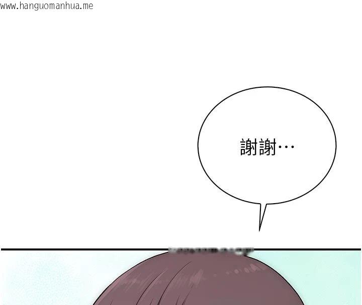 韩国漫画衣冠禽兽韩漫_衣冠禽兽-第9话-学妹的下体按摩在线免费阅读-韩国漫画-第96张图片