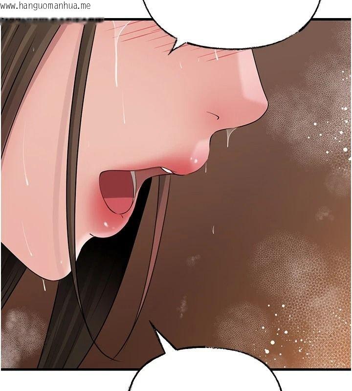 韩国漫画岳母为何那样韩漫_岳母为何那样-第117话-在浴室确认彼此的真心在线免费阅读-韩国漫画-第142张图片