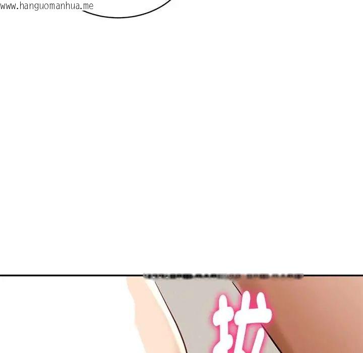 韩国漫画财阀家的女婿韩漫_财阀家的女婿-第92话在线免费阅读-韩国漫画-第73张图片