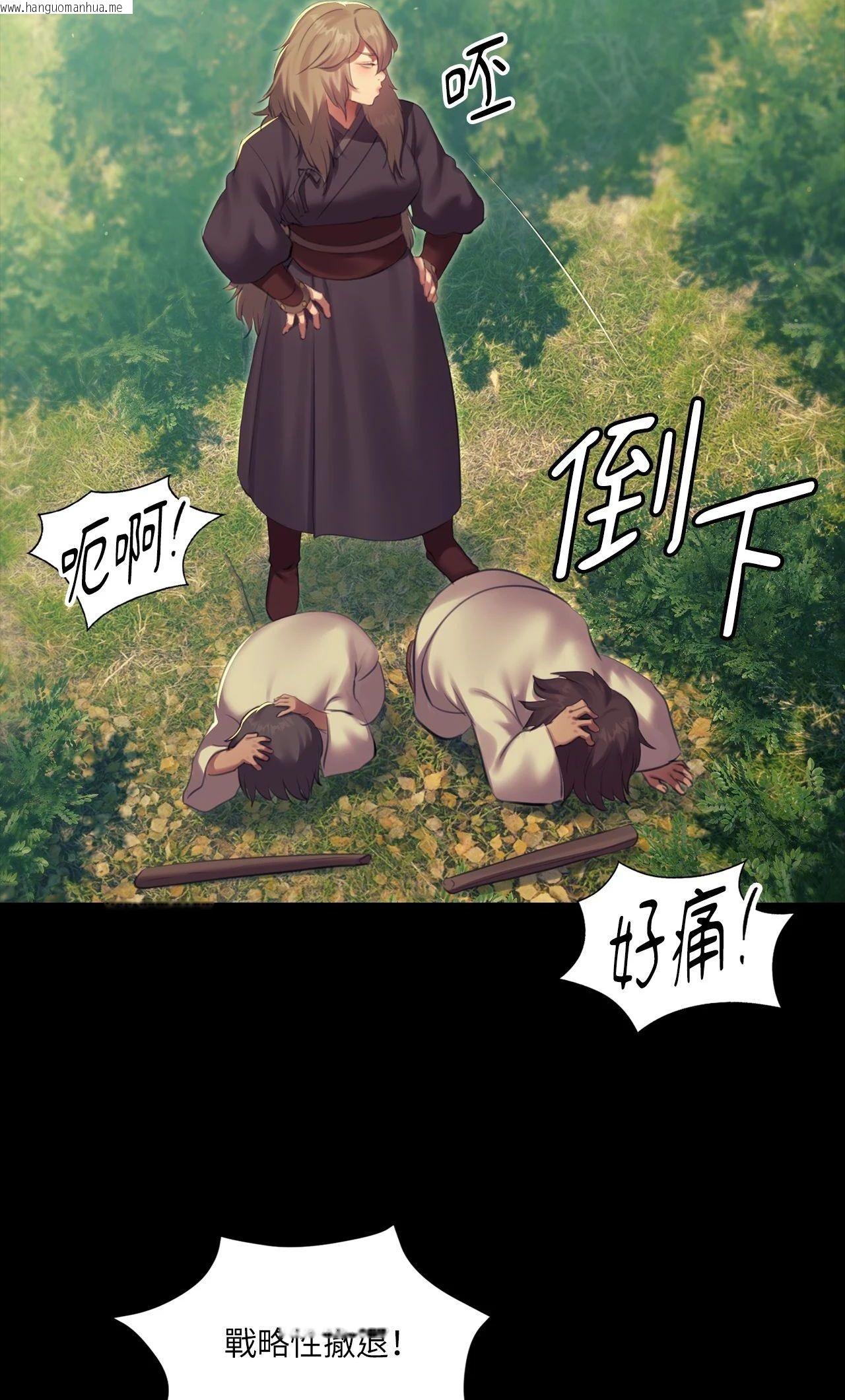 韩国漫画小姐韩漫_小姐-第169话在线免费阅读-韩国漫画-第42张图片