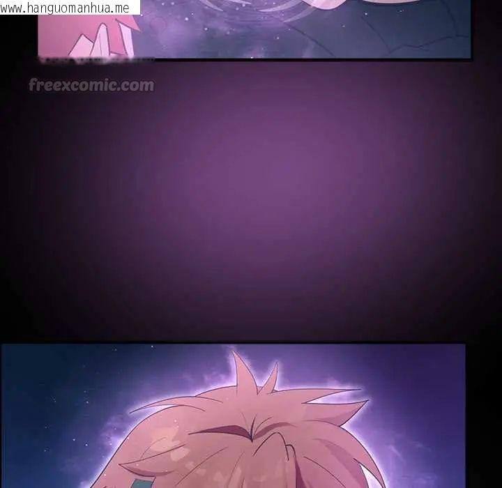 韩国漫画迷雾深处的诱惑/XX地下城韩漫_迷雾深处的诱惑/XX地下城-第34话在线免费阅读-韩国漫画-第15张图片