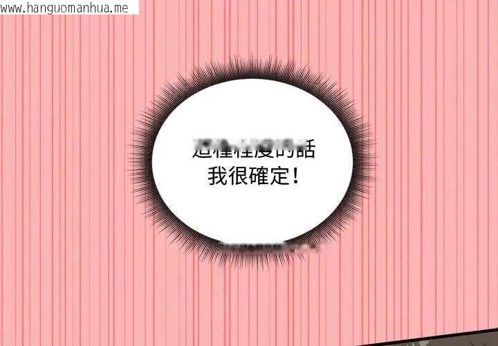韩国漫画神秘的桌游韩漫_神秘的桌游-第15话在线免费阅读-韩国漫画-第1张图片