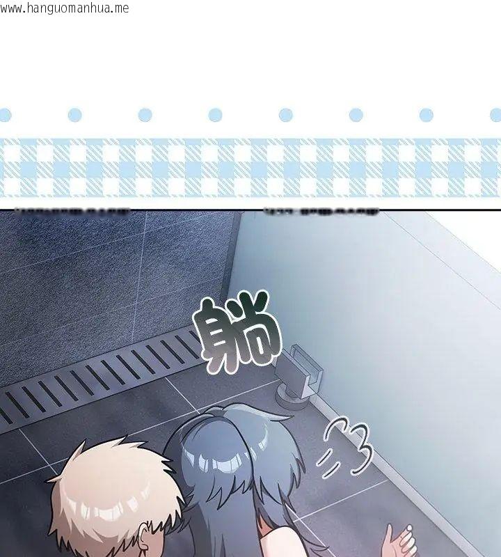 韩国漫画扑克脸姐姐的私讯韩漫_扑克脸姐姐的私讯-第4话在线免费阅读-韩国漫画-第162张图片