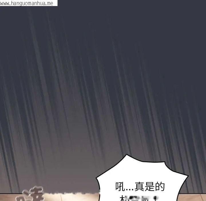 韩国漫画配角的生存任务韩漫_配角的生存任务-第79话在线免费阅读-韩国漫画-第145张图片