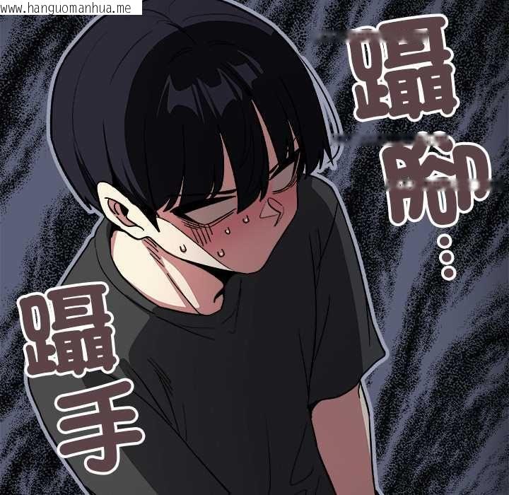 韩国漫画缺德邻居难相处韩漫_缺德邻居难相处-第96话在线免费阅读-韩国漫画-第134张图片