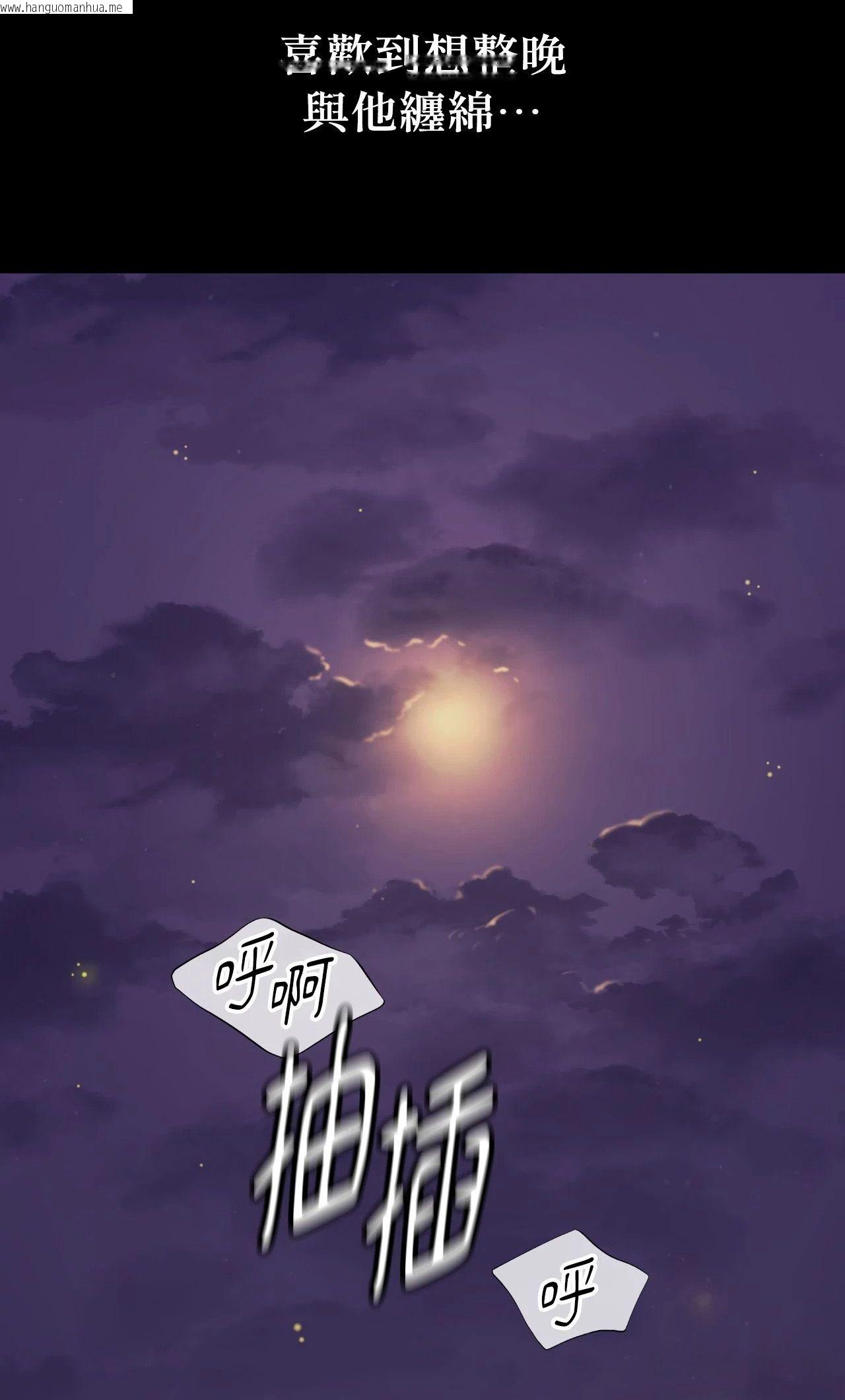 韩国漫画小姐韩漫_小姐-第141话在线免费阅读-韩国漫画-第78张图片