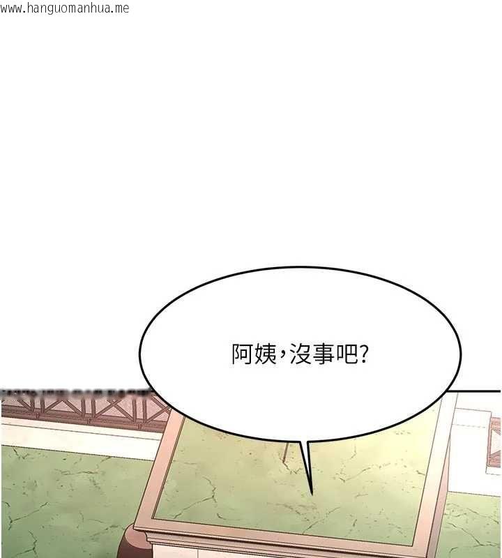 韩国漫画顶加套房的春天韩漫_顶加套房的春天-第79话-[追加任务]和老板娘一起睡在线免费阅读-韩国漫画-第1张图片