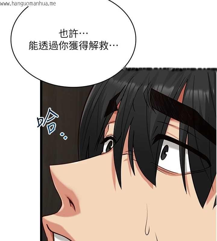 韩国漫画女友不能说的事韩漫_女友不能说的事-第25话-被欲望冲昏头在线免费阅读-韩国漫画-第147张图片