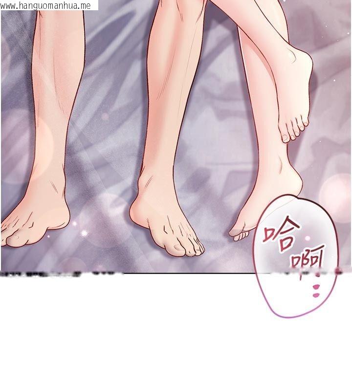 韩国漫画不纯吸血鬼韩漫_不纯吸血鬼-第31话-人家下面的嘴巴好饿在线免费阅读-韩国漫画-第134张图片