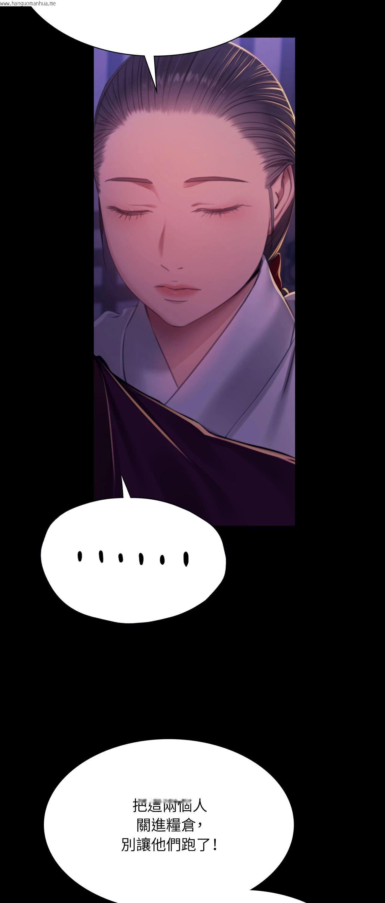 韩国漫画小姐韩漫_小姐-第152话在线免费阅读-韩国漫画-第47张图片