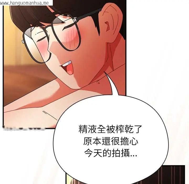 韩国漫画硬也要拍完韩漫_硬也要拍完-第55话在线免费阅读-韩国漫画-第39张图片
