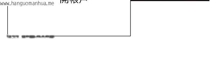 韩国漫画一发致富韩漫_一发致富-第5话-快点张开双腿吧在线免费阅读-韩国漫画-第208张图片